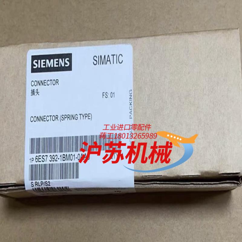 全新6ES7392-1BM01-0AA0产品