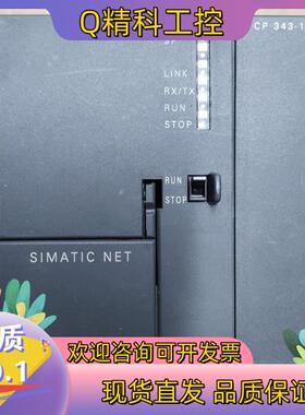 现货5GK7343-1EX11-0XE0