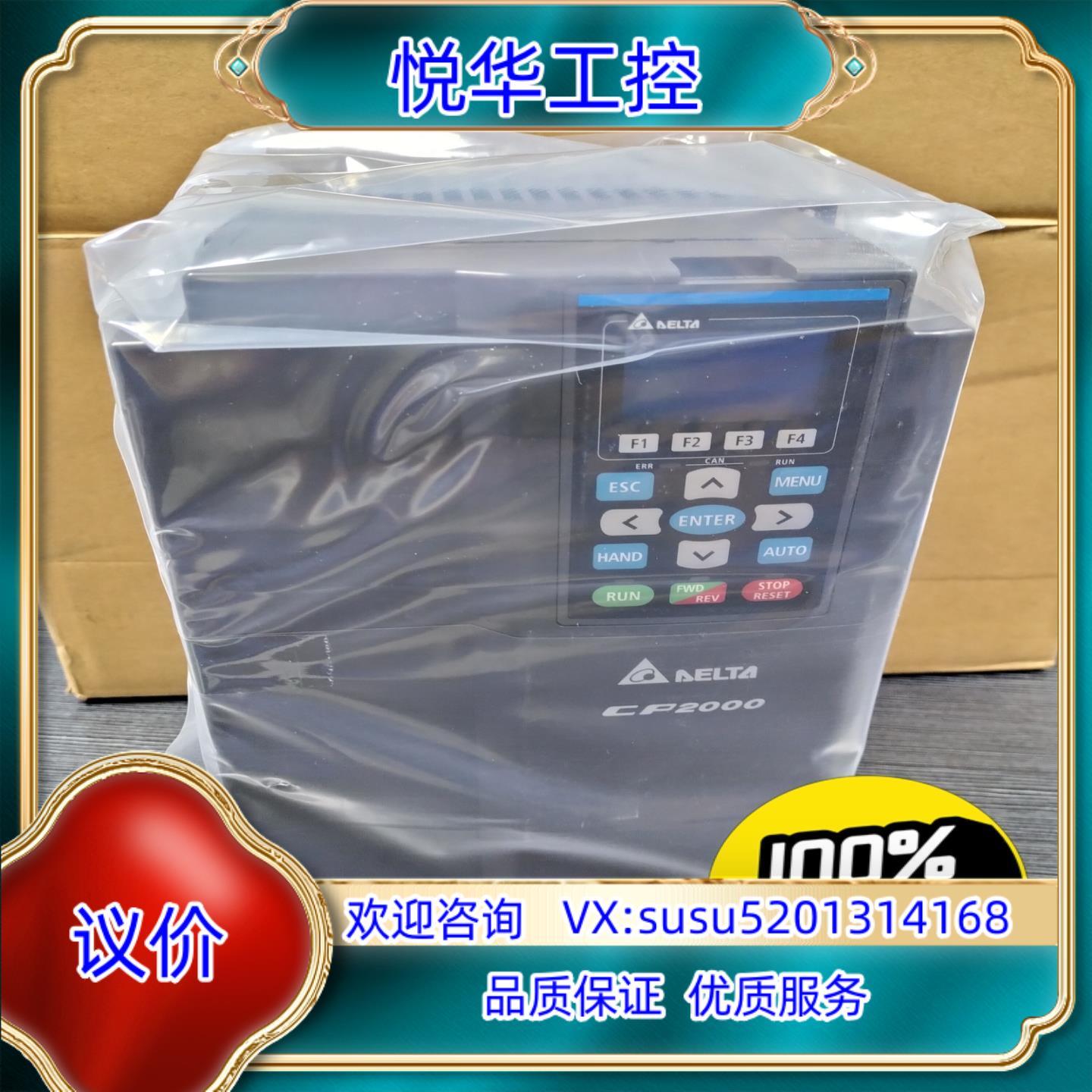 原装台达11KW变频器，CP系列VFD110CP43B-21全新议价