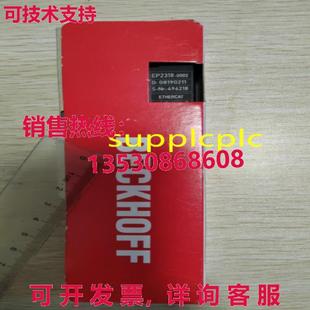 供应Beckhoff 带包装 模块 0002 EP2318 原装