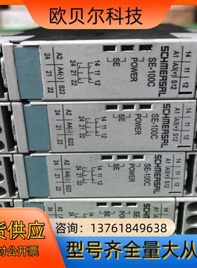 施迈赛安全继电器 SE-100C 1153919设备，成