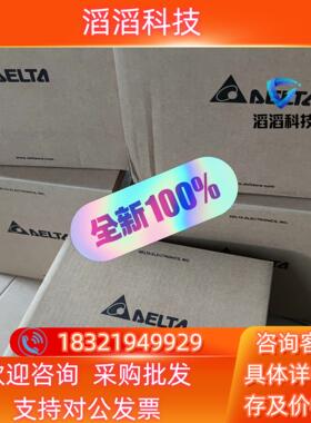 现货全新台达MS300系列变频器 VFD11AMS21ENS