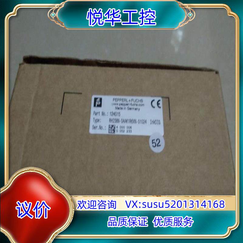 rhi58n-0aak1r6xn-01024全新原装正品倍加议价