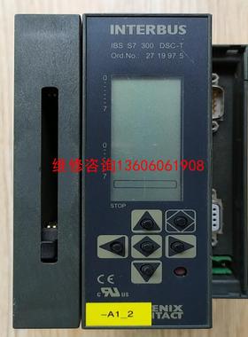 （请询价）菲尼克斯INTERBUS：IBS.S7一300.DCS一T模议价