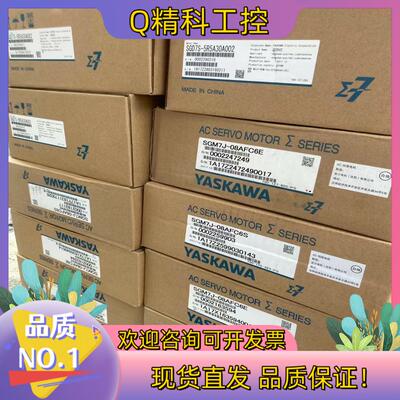 现货SGD7S-5R5A30A002 SGD7S-5R5A00A