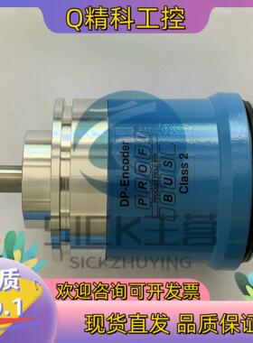 现货SICK 西克编码器 ATM60-P4H13X13