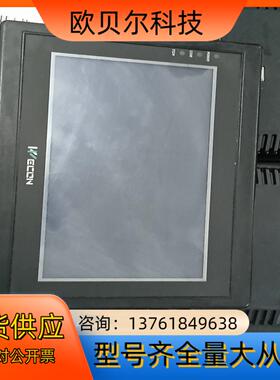 维控触摸屏LEVI710T，成色如图