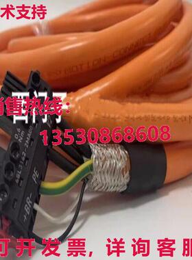 电源线6FX5002-5CN36-1AG0 6米库存现货