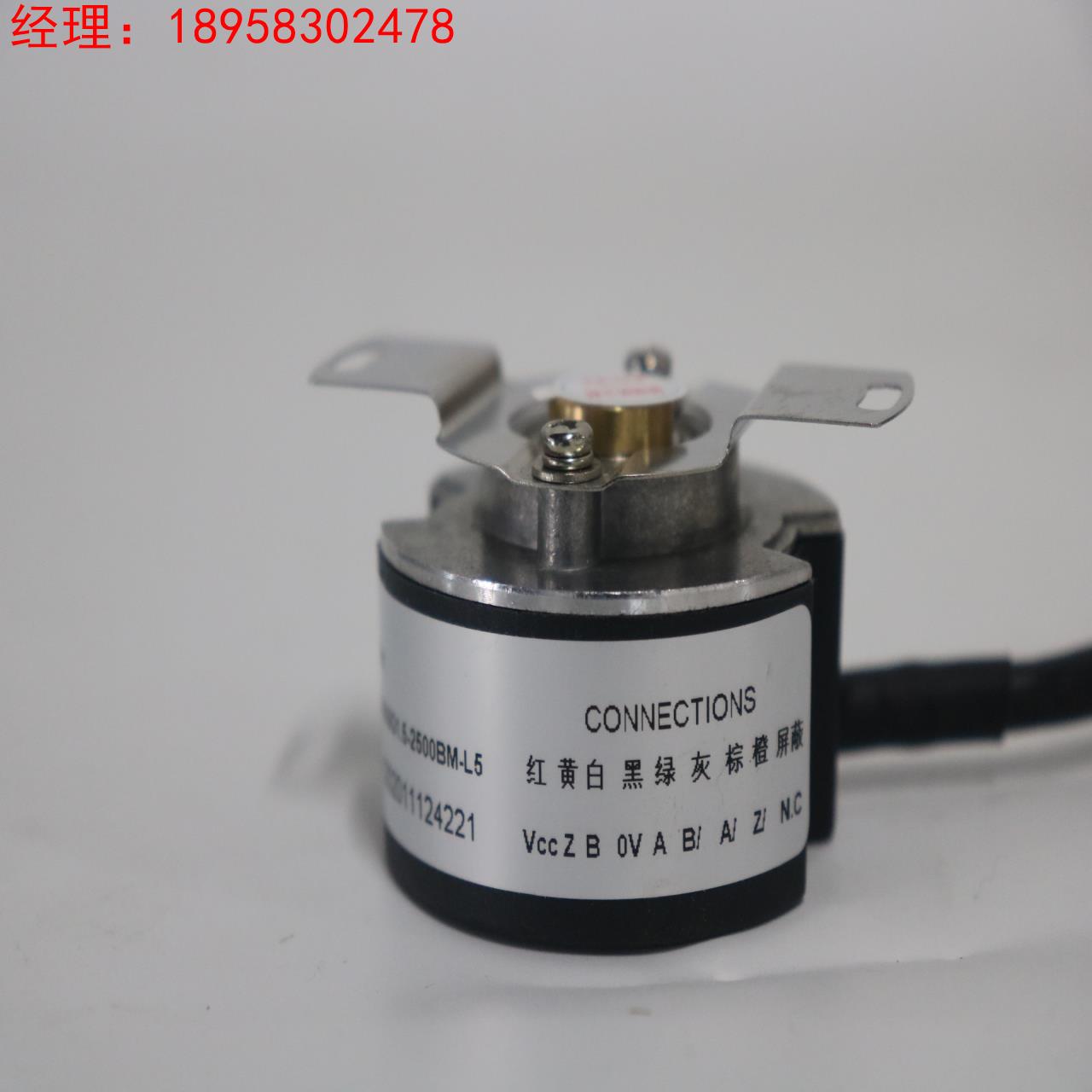 伺服电机编码器光电广数华大米格米村东能4809ZZU-2500BZ1-4P5L