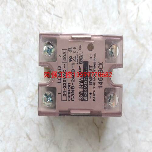 【荣强工控】G3NB-240B-1固态继电器，欧姆龙omron正宗货，输