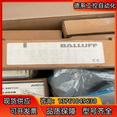 德国原装BALLUFF 接近开关BES516-416-A