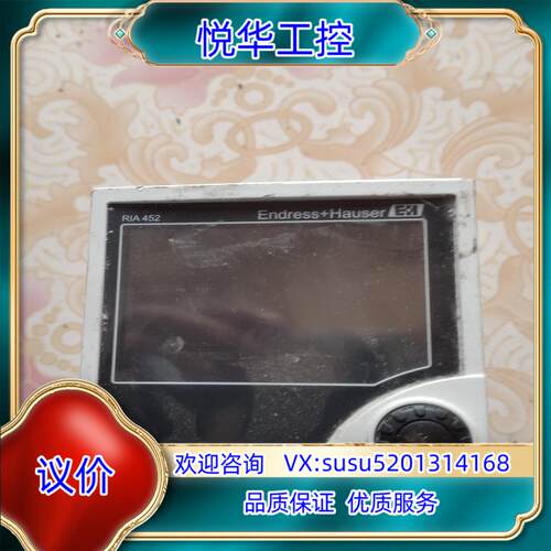 原装E+H RIA452-A112A11A 恩德斯豪斯控制指示仪议价