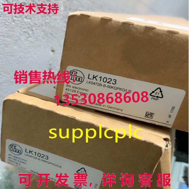 原装供应iFM 流量计 LK1023