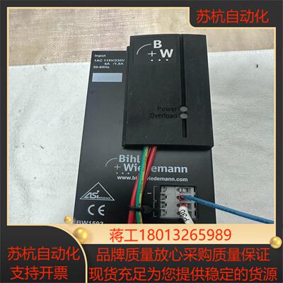 必威电源BW1593，功能