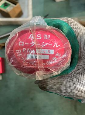 AS-3/4R，有4个散新。
