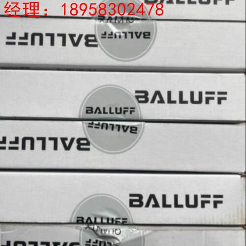 拍前询价：/BALLUFF BNI007Z 议价