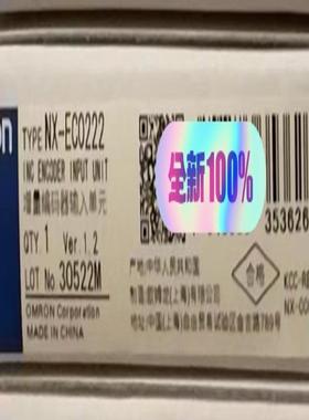 NX-EC0222 全新原装正品现货10只