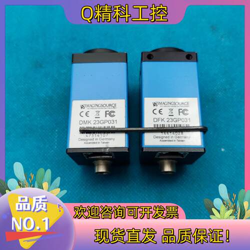 现货DFK23GP031（0个）DMK 23GP031(3个)工
