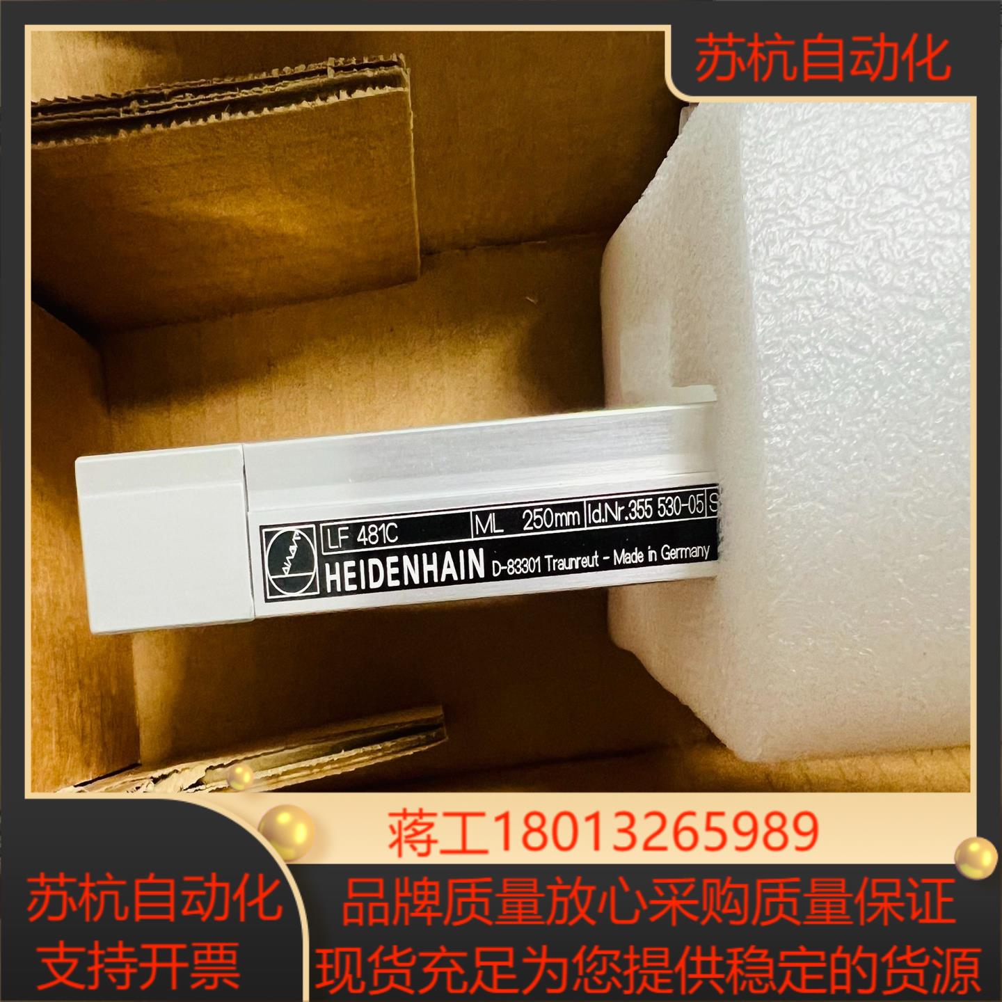 LF481c  250mm，全新现货，欢迎咨询，