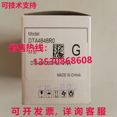 供应原装Delta DTA4848R0温度控制器