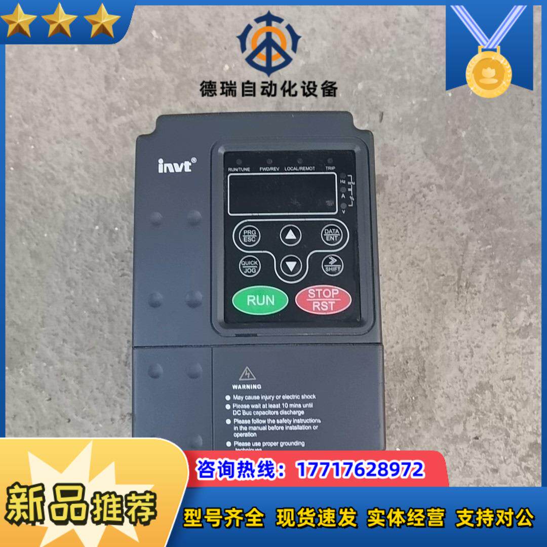 CHF100A-1R5G-4 英威腾变频器 1.5KW议价