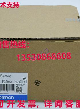 供应原装可编程控制器 CS1G-CPU43H