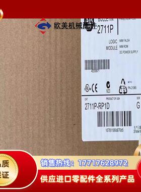 2711P-RP1D 罗克韦尔议价