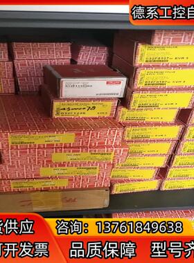 丹佛斯单向阀NRV35S