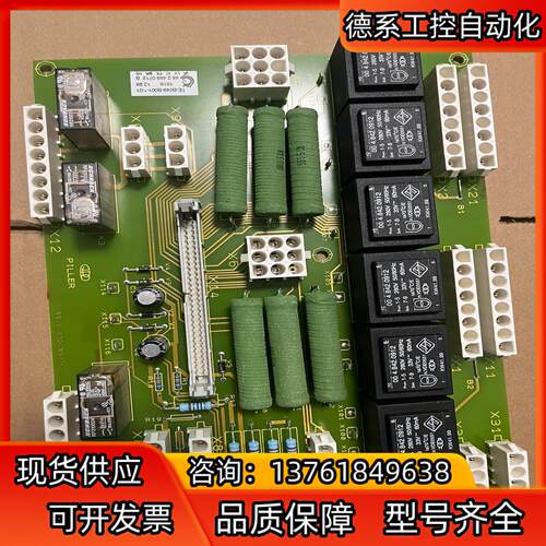 德国PILLER板TE-B049-B001