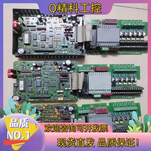 現貨METASYS江森DX 8154控制器線路 9100