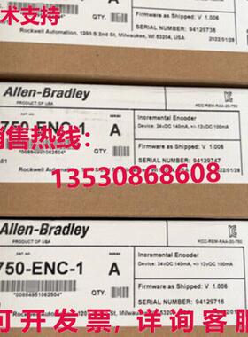 原装供应20-750-ENC-1 AB PowerFlex 750 编码器选项模块  20750E