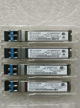 Brocade 57-0000076-01 10GE LR