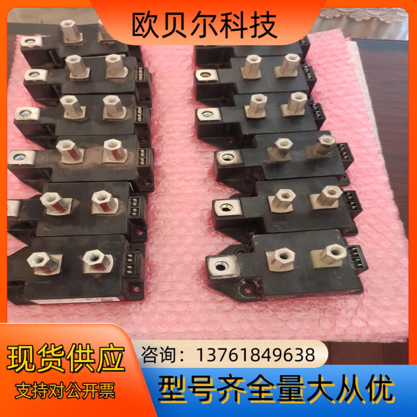 MCC220-16io1  IXYS   艾赛斯可控硅模块，