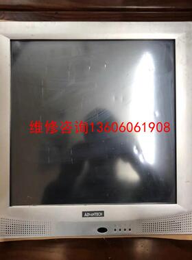 （请询价）研华工控一体机触摸屏PPC-S15议价