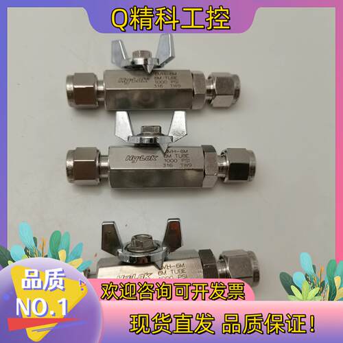 现货BVH-6M原装HY·LOK高压球阀3个15