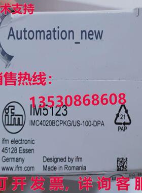 供应原装IM5123 IFM 感应式接近开关