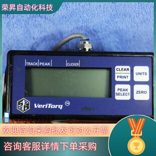 现货VeriTorq数显扭力仪大扭矩50 IN.BLS.