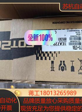 GT2710-STBA 全新原装