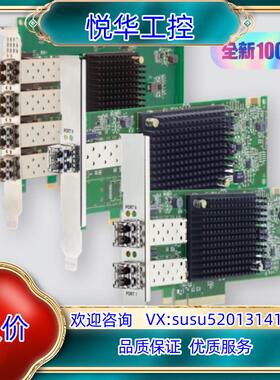 原装Emulex LPe35004-M2 4-Port 32GB议