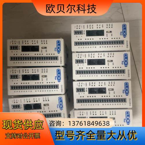 原装通电24V的 CLICK koyo光洋 C0-01DR-