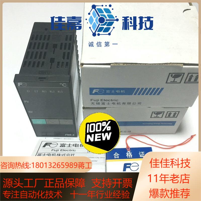 正品现货FUJI温控器PXR5TCY1-8VM00-