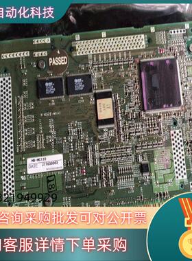现货MR-MC110