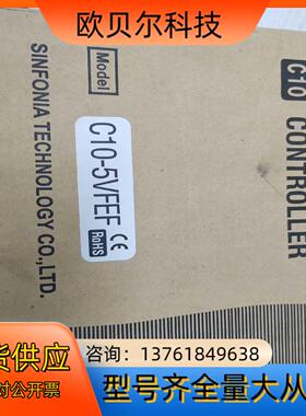 神钢振动盘控制器C10-5VFEF