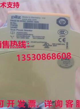 供应原装PILZ PNOZ X6 774729