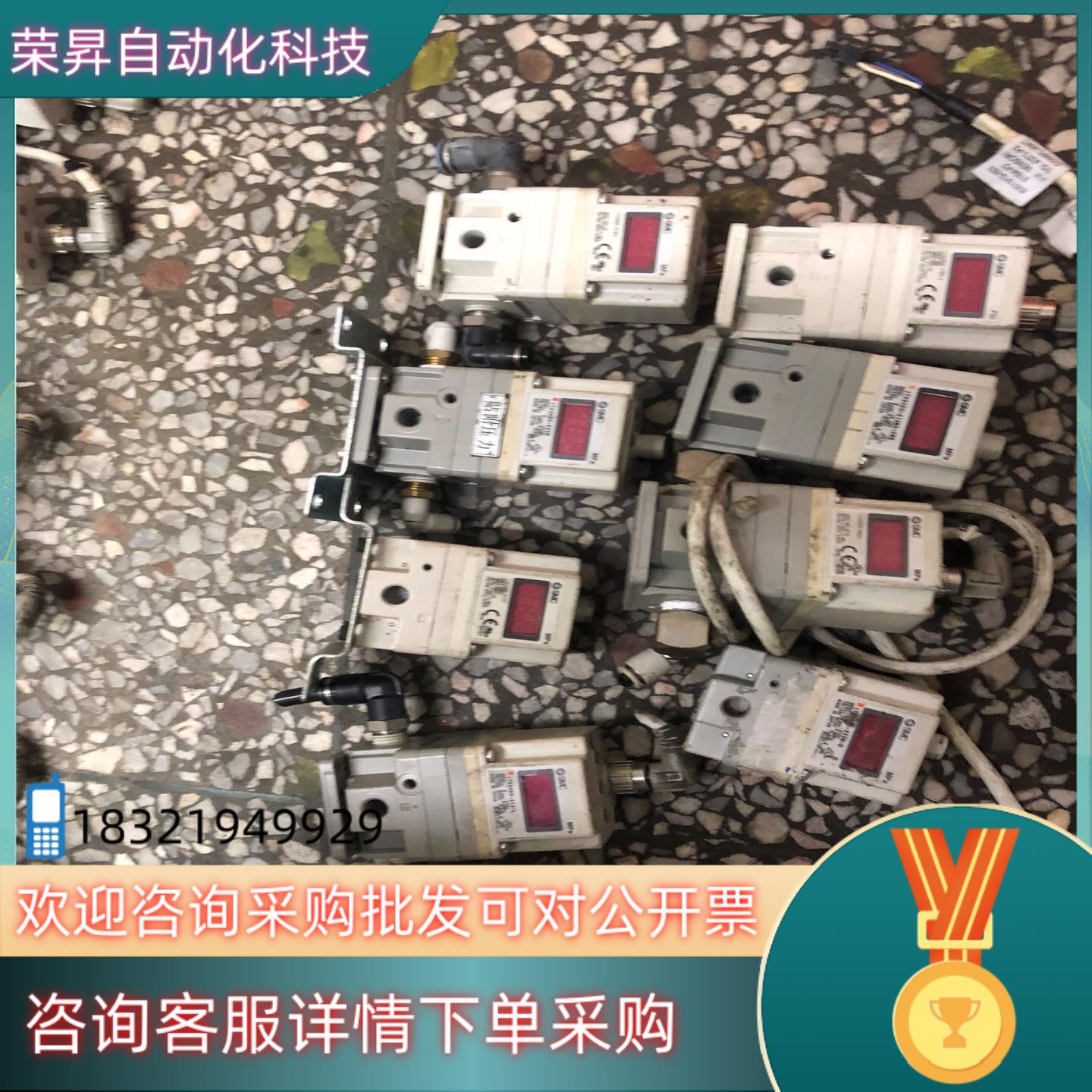 现货SMC比例阀 lTV2050一212CL