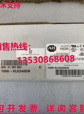 原装供应1606-XLE240EN AB 电源 XLE 240 W 电源 1606XLE240EN GQ