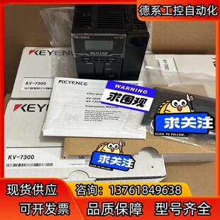 基恩士PLC模块KV 7300