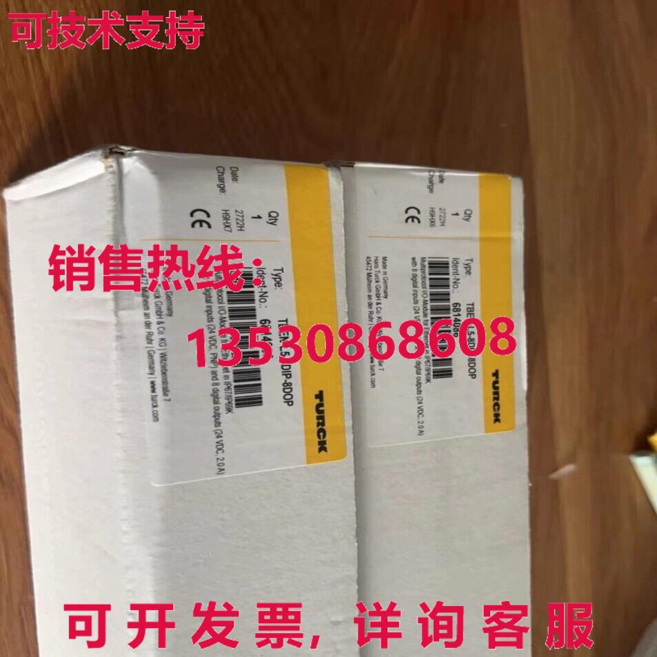 供应原装1PCS ALL  Turck TBEN L5-8DIP-8DOP 6814086 Module IN