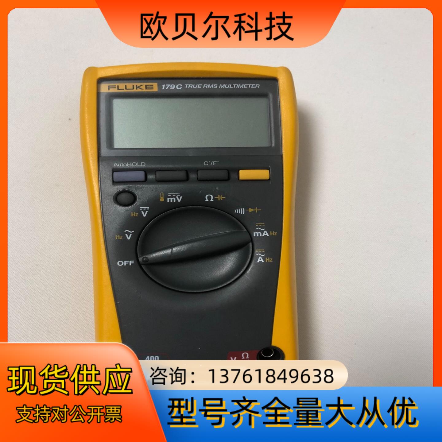 福禄克179功能正常。