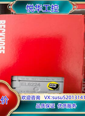 原装EL6021 EL4104 beckhoff 全新正品 议价议价
